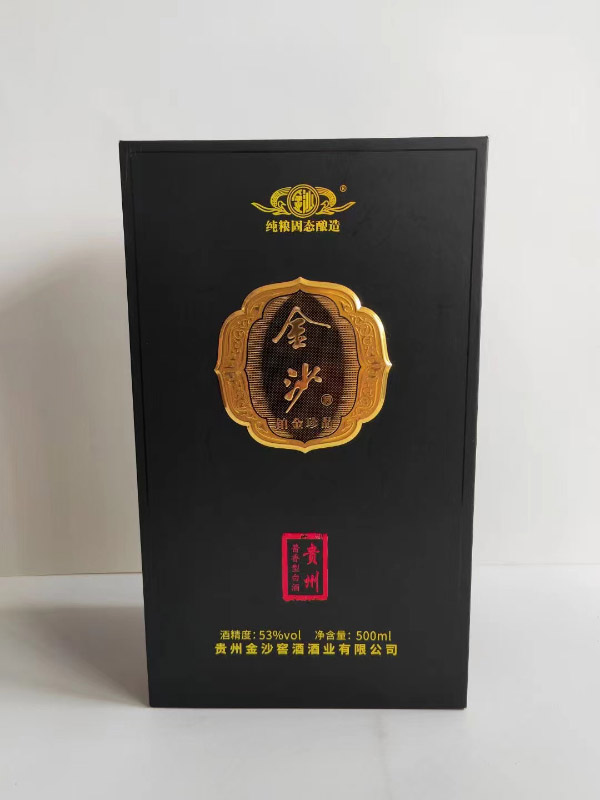 盒子包装设计