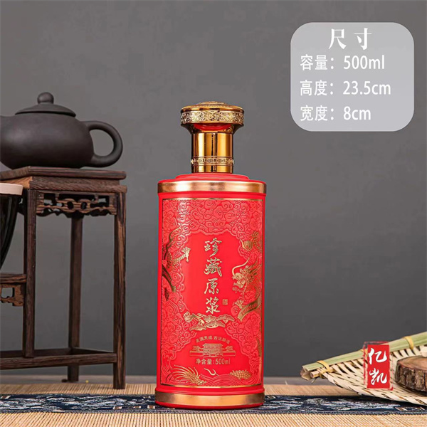 喷涂瓶设计