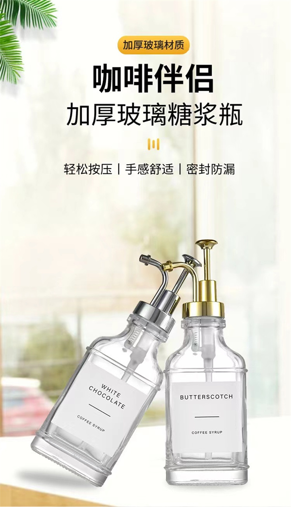 方形洗手液
