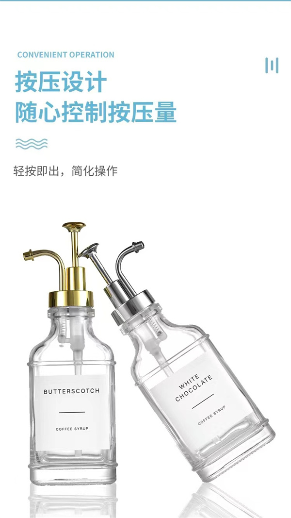 方形洗手液